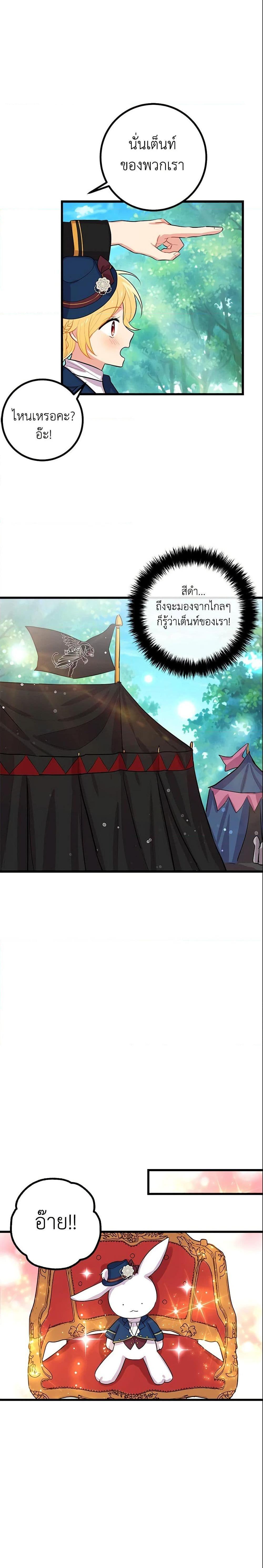 Manga-lc-com อ่านมังงะ อ่านการ์ตูน ออนไลน์ ฟรี I Belong to House Castielo ตอนที่ 1 2 3 4 5 6 7 8 9 10 11 12 13 14 ฟรี ไม่มีโฆษณา Manga-lc - อ่าน มังงะ อ่าน การ์ตูน ออนไลน์ อ่านมังงะ ฟรี