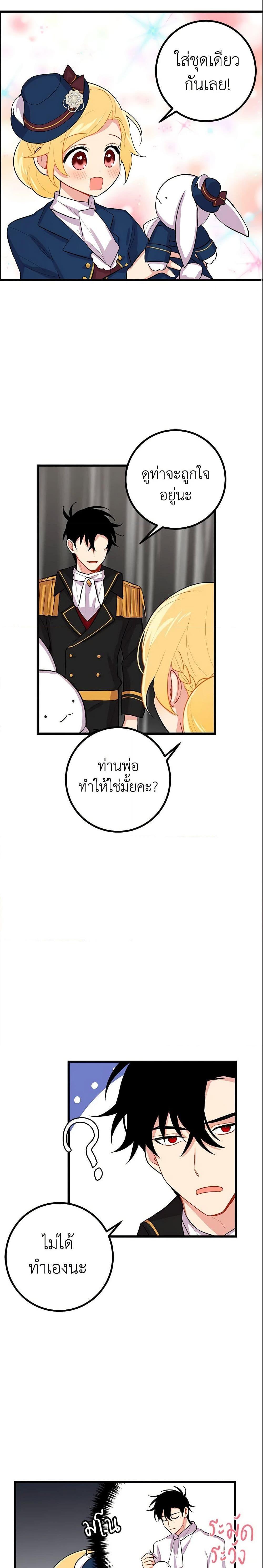 Manga-lc-com อ่านมังงะ อ่านการ์ตูน ออนไลน์ ฟรี I Belong to House Castielo ตอนที่ 1 2 3 4 5 6 7 8 9 10 11 12 13 14 ฟรี ไม่มีโฆษณา Manga-lc - อ่าน มังงะ อ่าน การ์ตูน ออนไลน์ อ่านมังงะ ฟรี
