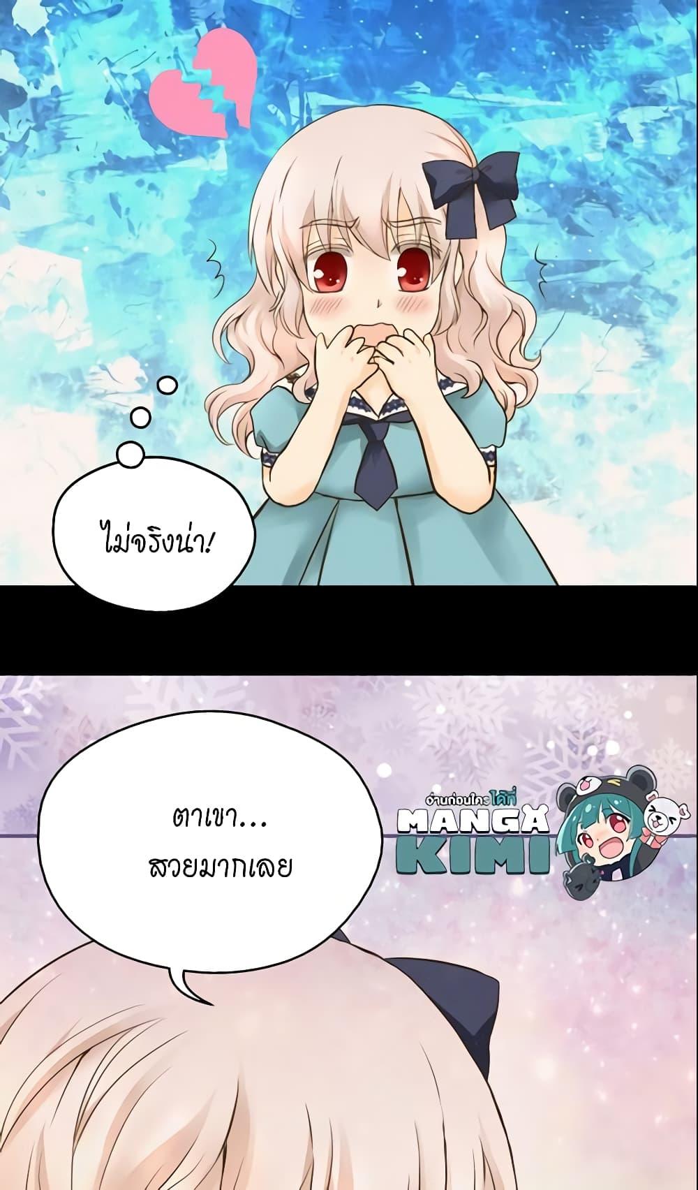 Manga-lc-com อ่านมังงะ อ่านการ์ตูน ออนไลน์ ฟรี Daughter of the Emperor ตอนที่ 1 2 3 4 5 6 7 8 9 10 11 12 13 14 ฟรี ไม่มีโฆษณา Manga-lc - อ่าน มังงะ อ่าน การ์ตูน ออนไลน์ อ่านมังงะ ฟรี