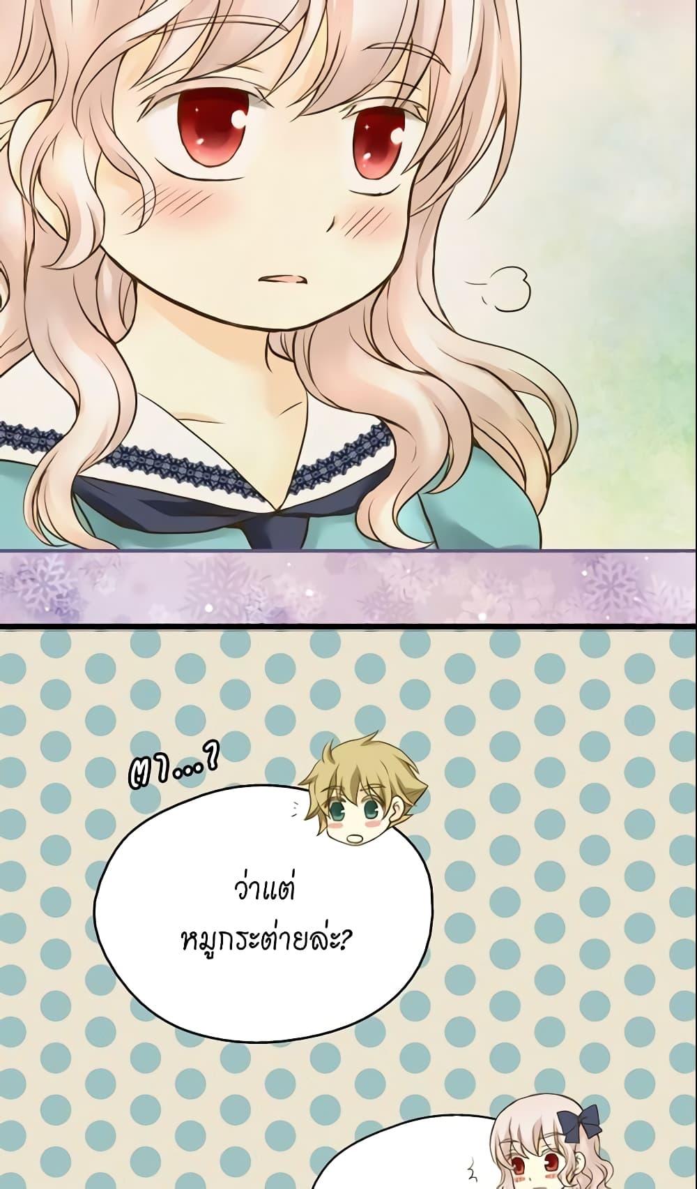 Manga-lc-com อ่านมังงะ อ่านการ์ตูน ออนไลน์ ฟรี Daughter of the Emperor ตอนที่ 1 2 3 4 5 6 7 8 9 10 11 12 13 14 ฟรี ไม่มีโฆษณา Manga-lc - อ่าน มังงะ อ่าน การ์ตูน ออนไลน์ อ่านมังงะ ฟรี