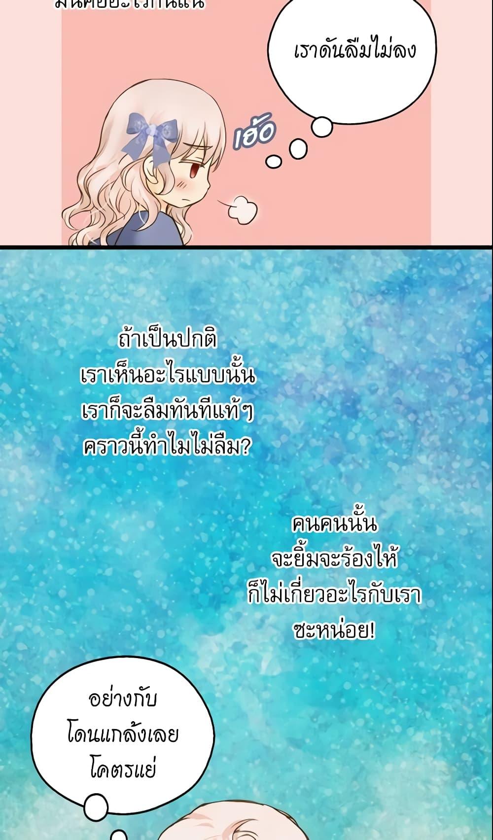 Manga-lc-com อ่านมังงะ อ่านการ์ตูน ออนไลน์ ฟรี Daughter of the Emperor ตอนที่ 1 2 3 4 5 6 7 8 9 10 11 12 13 14 ฟรี ไม่มีโฆษณา Manga-lc - อ่าน มังงะ อ่าน การ์ตูน ออนไลน์ อ่านมังงะ ฟรี