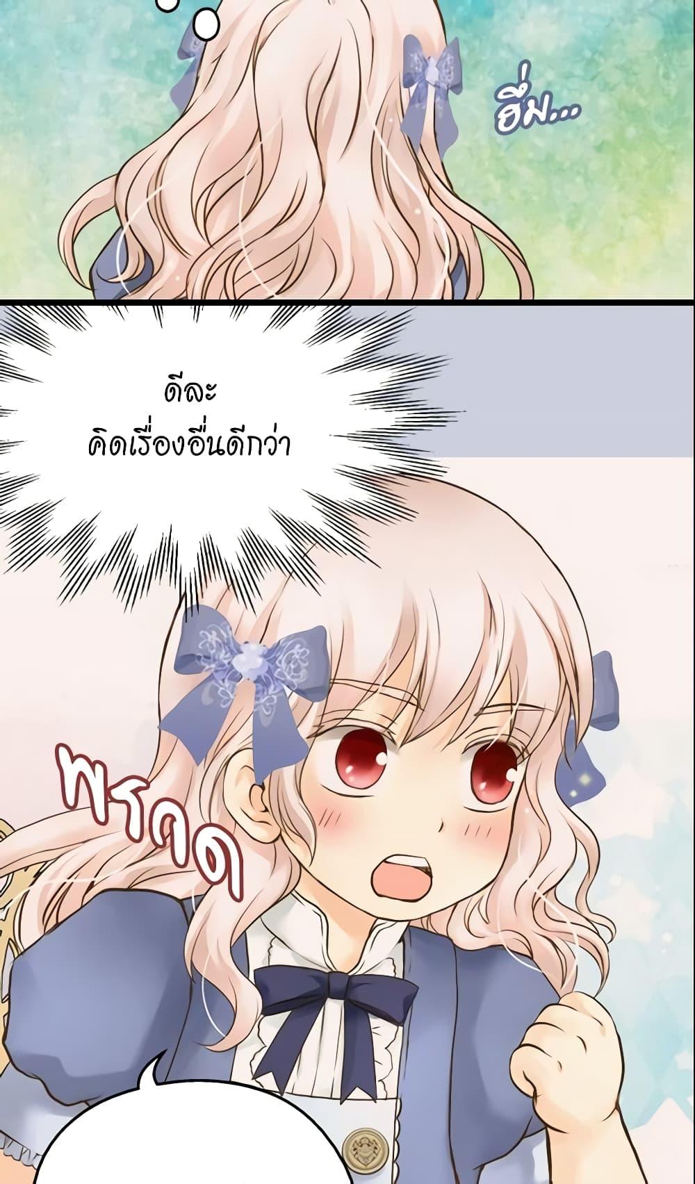 Manga-lc-com อ่านมังงะ อ่านการ์ตูน ออนไลน์ ฟรี Daughter of the Emperor ตอนที่ 1 2 3 4 5 6 7 8 9 10 11 12 13 14 ฟรี ไม่มีโฆษณา Manga-lc - อ่าน มังงะ อ่าน การ์ตูน ออนไลน์ อ่านมังงะ ฟรี
