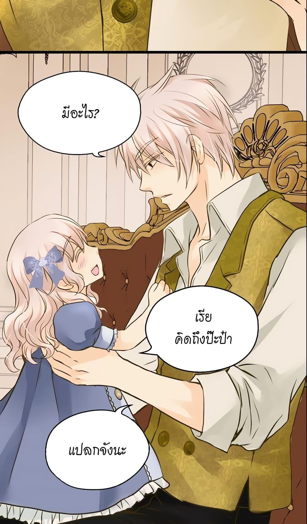 Manga-lc-com อ่านมังงะ อ่านการ์ตูน ออนไลน์ ฟรี Daughter of the Emperor ตอนที่ 1 2 3 4 5 6 7 8 9 10 11 12 13 14 ฟรี ไม่มีโฆษณา Manga-lc - อ่าน มังงะ อ่าน การ์ตูน ออนไลน์ อ่านมังงะ ฟรี