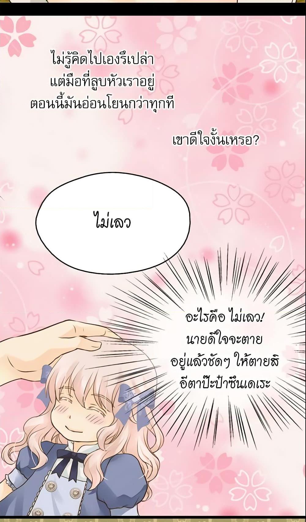 Manga-lc-com อ่านมังงะ อ่านการ์ตูน ออนไลน์ ฟรี Daughter of the Emperor ตอนที่ 1 2 3 4 5 6 7 8 9 10 11 12 13 14 ฟรี ไม่มีโฆษณา Manga-lc - อ่าน มังงะ อ่าน การ์ตูน ออนไลน์ อ่านมังงะ ฟรี