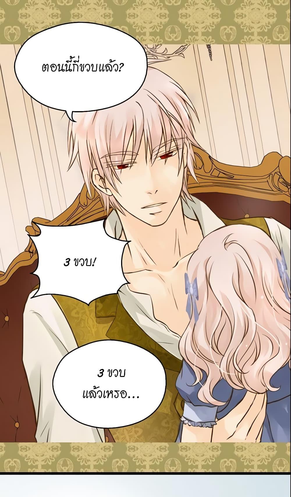 Manga-lc-com อ่านมังงะ อ่านการ์ตูน ออนไลน์ ฟรี Daughter of the Emperor ตอนที่ 1 2 3 4 5 6 7 8 9 10 11 12 13 14 ฟรี ไม่มีโฆษณา Manga-lc - อ่าน มังงะ อ่าน การ์ตูน ออนไลน์ อ่านมังงะ ฟรี