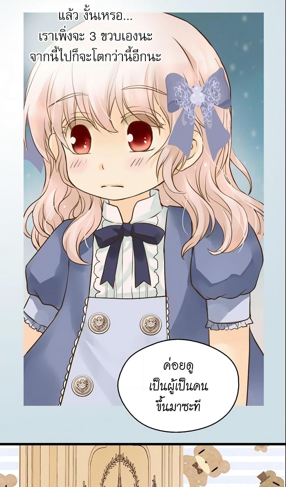 Manga-lc-com อ่านมังงะ อ่านการ์ตูน ออนไลน์ ฟรี Daughter of the Emperor ตอนที่ 1 2 3 4 5 6 7 8 9 10 11 12 13 14 ฟรี ไม่มีโฆษณา Manga-lc - อ่าน มังงะ อ่าน การ์ตูน ออนไลน์ อ่านมังงะ ฟรี