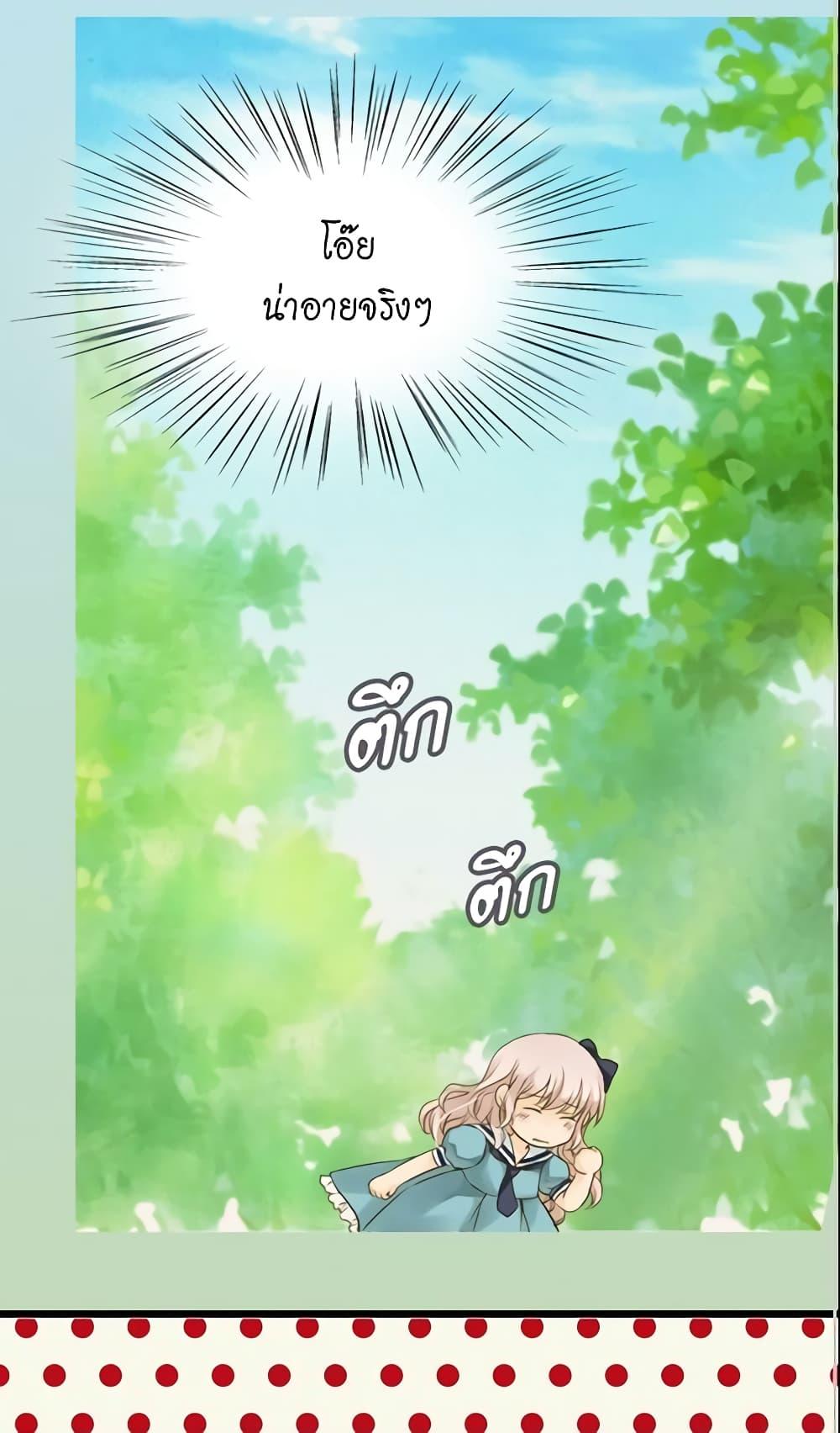 Manga-lc-com อ่านมังงะ อ่านการ์ตูน ออนไลน์ ฟรี Daughter of the Emperor ตอนที่ 1 2 3 4 5 6 7 8 9 10 11 12 13 14 ฟรี ไม่มีโฆษณา Manga-lc - อ่าน มังงะ อ่าน การ์ตูน ออนไลน์ อ่านมังงะ ฟรี