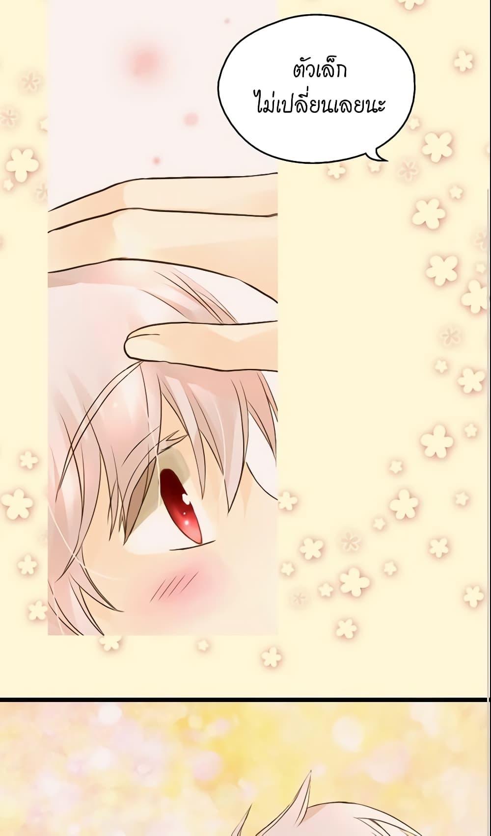 Manga-lc-com อ่านมังงะ อ่านการ์ตูน ออนไลน์ ฟรี Daughter of the Emperor ตอนที่ 1 2 3 4 5 6 7 8 9 10 11 12 13 14 ฟรี ไม่มีโฆษณา Manga-lc - อ่าน มังงะ อ่าน การ์ตูน ออนไลน์ อ่านมังงะ ฟรี