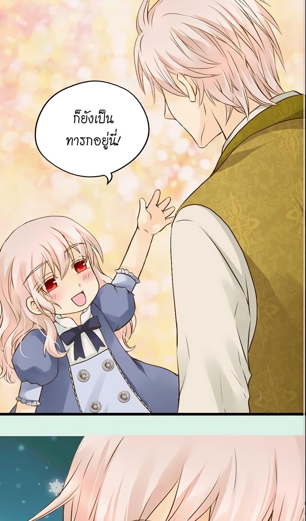 Manga-lc-com อ่านมังงะ อ่านการ์ตูน ออนไลน์ ฟรี Daughter of the Emperor ตอนที่ 1 2 3 4 5 6 7 8 9 10 11 12 13 14 ฟรี ไม่มีโฆษณา Manga-lc - อ่าน มังงะ อ่าน การ์ตูน ออนไลน์ อ่านมังงะ ฟรี