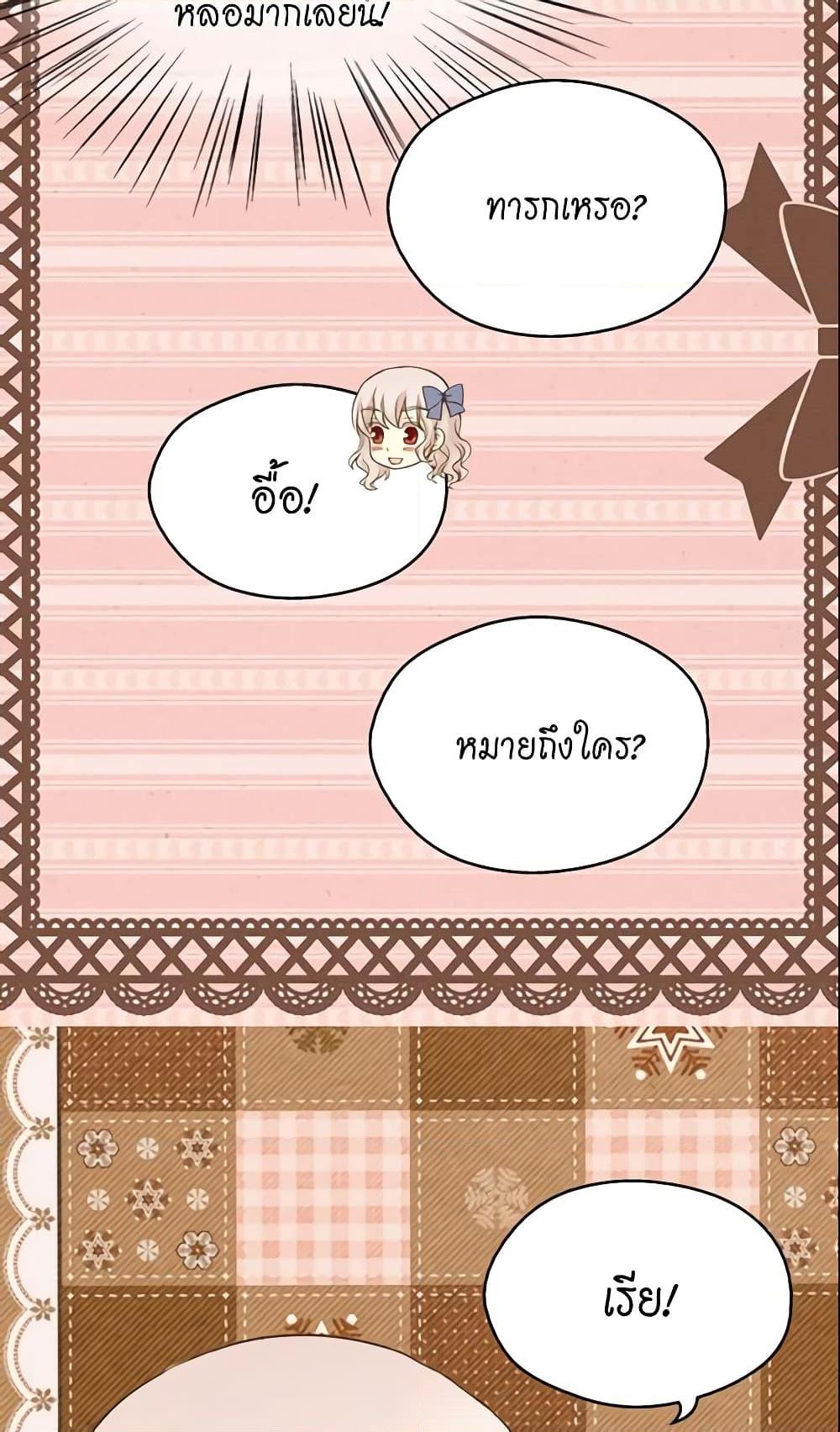 Manga-lc-com อ่านมังงะ อ่านการ์ตูน ออนไลน์ ฟรี Daughter of the Emperor ตอนที่ 1 2 3 4 5 6 7 8 9 10 11 12 13 14 ฟรี ไม่มีโฆษณา Manga-lc - อ่าน มังงะ อ่าน การ์ตูน ออนไลน์ อ่านมังงะ ฟรี