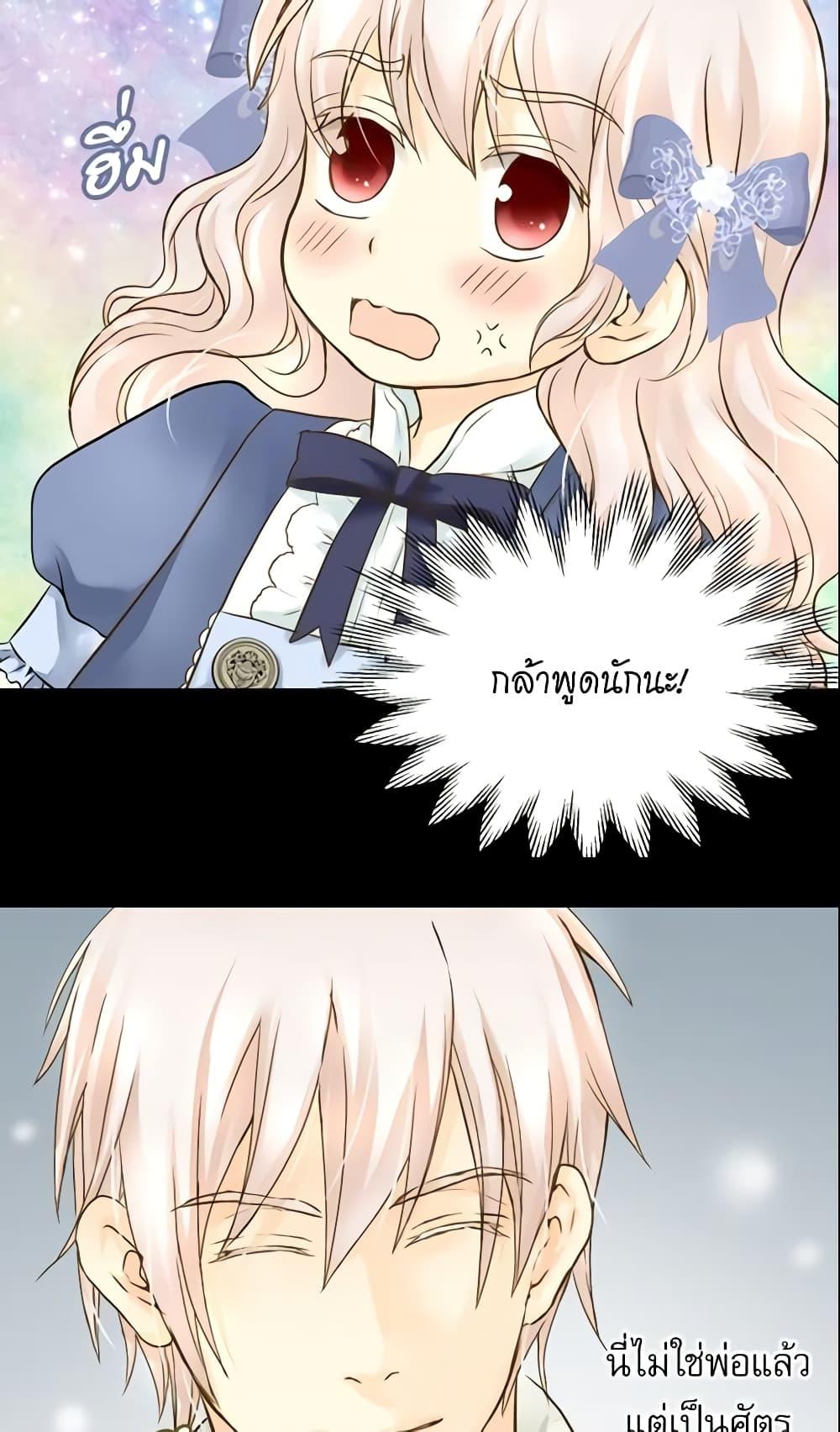 Manga-lc-com อ่านมังงะ อ่านการ์ตูน ออนไลน์ ฟรี Daughter of the Emperor ตอนที่ 1 2 3 4 5 6 7 8 9 10 11 12 13 14 ฟรี ไม่มีโฆษณา Manga-lc - อ่าน มังงะ อ่าน การ์ตูน ออนไลน์ อ่านมังงะ ฟรี