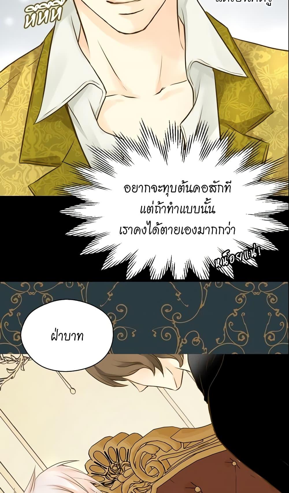 Manga-lc-com อ่านมังงะ อ่านการ์ตูน ออนไลน์ ฟรี Daughter of the Emperor ตอนที่ 1 2 3 4 5 6 7 8 9 10 11 12 13 14 ฟรี ไม่มีโฆษณา Manga-lc - อ่าน มังงะ อ่าน การ์ตูน ออนไลน์ อ่านมังงะ ฟรี