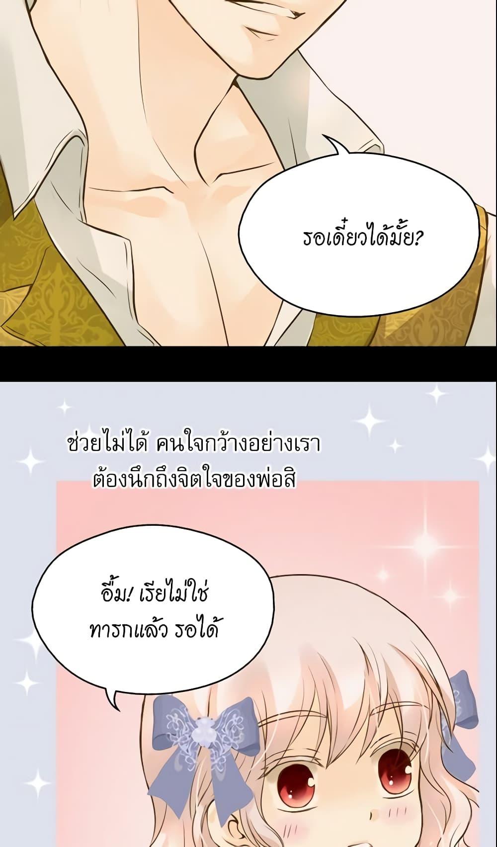 Manga-lc-com อ่านมังงะ อ่านการ์ตูน ออนไลน์ ฟรี Daughter of the Emperor ตอนที่ 1 2 3 4 5 6 7 8 9 10 11 12 13 14 ฟรี ไม่มีโฆษณา Manga-lc - อ่าน มังงะ อ่าน การ์ตูน ออนไลน์ อ่านมังงะ ฟรี