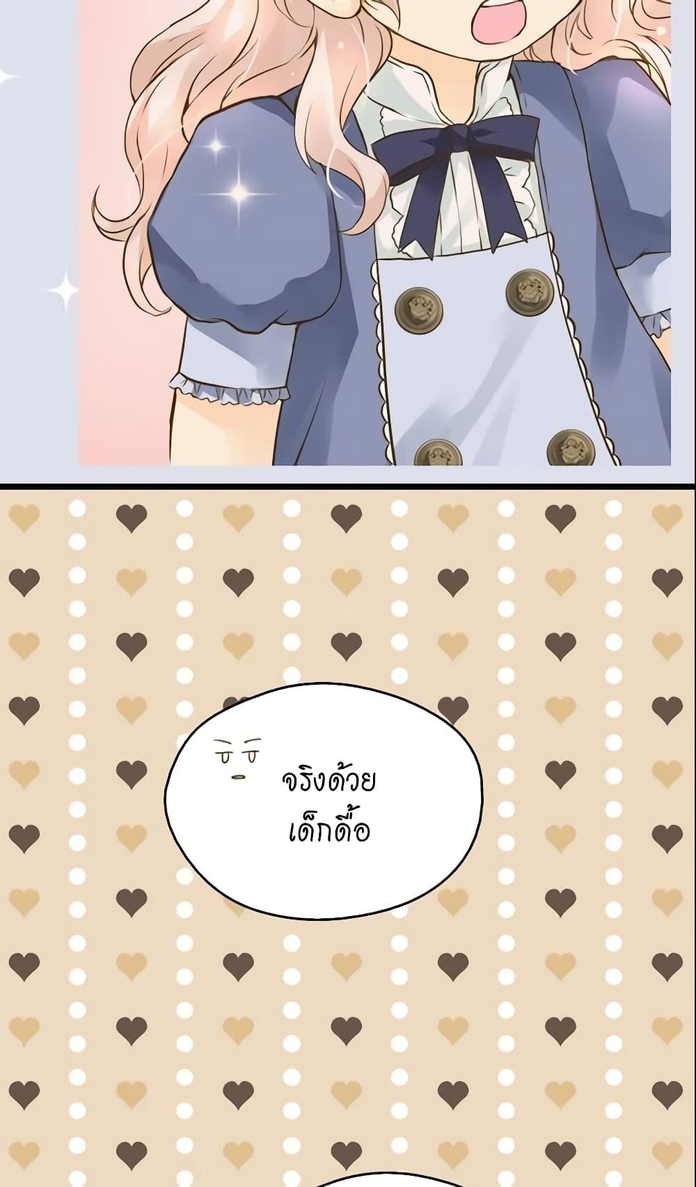 Manga-lc-com อ่านมังงะ อ่านการ์ตูน ออนไลน์ ฟรี Daughter of the Emperor ตอนที่ 1 2 3 4 5 6 7 8 9 10 11 12 13 14 ฟรี ไม่มีโฆษณา Manga-lc - อ่าน มังงะ อ่าน การ์ตูน ออนไลน์ อ่านมังงะ ฟรี