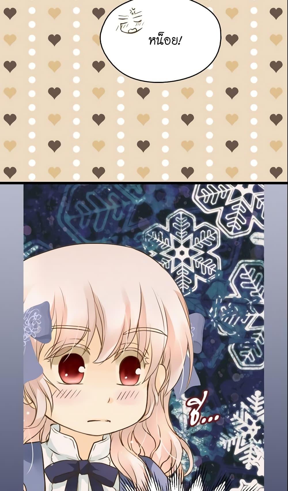 Manga-lc-com อ่านมังงะ อ่านการ์ตูน ออนไลน์ ฟรี Daughter of the Emperor ตอนที่ 1 2 3 4 5 6 7 8 9 10 11 12 13 14 ฟรี ไม่มีโฆษณา Manga-lc - อ่าน มังงะ อ่าน การ์ตูน ออนไลน์ อ่านมังงะ ฟรี