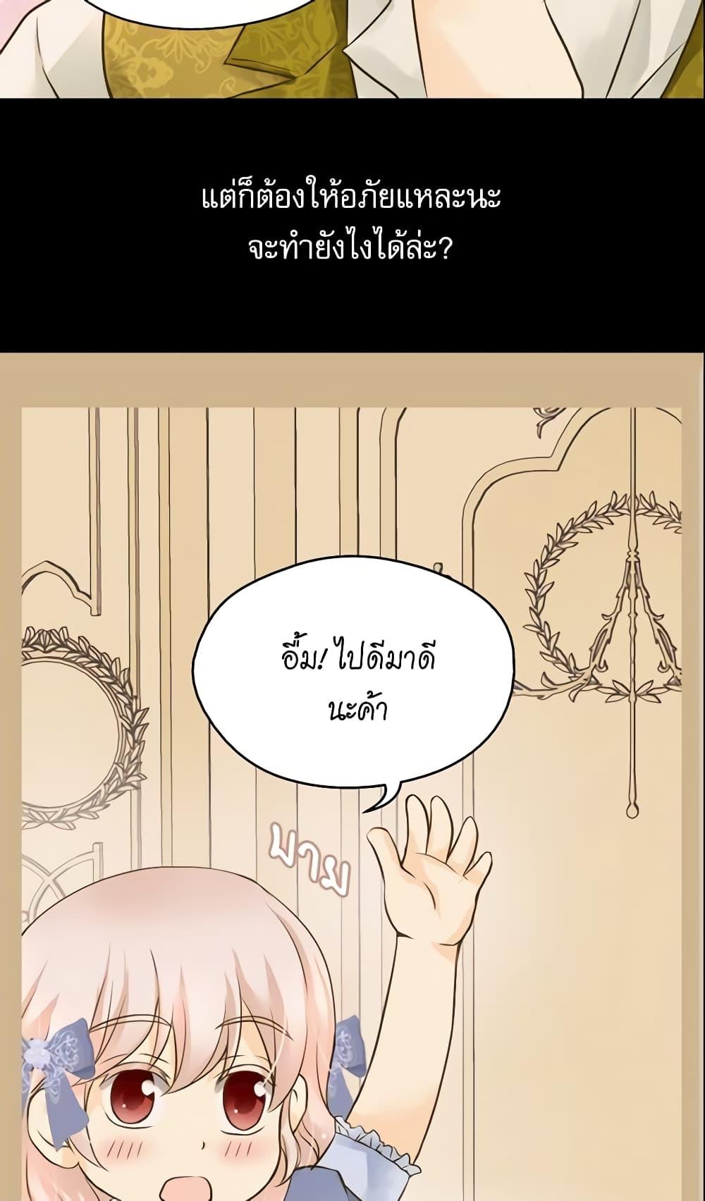 Manga-lc-com อ่านมังงะ อ่านการ์ตูน ออนไลน์ ฟรี Daughter of the Emperor ตอนที่ 1 2 3 4 5 6 7 8 9 10 11 12 13 14 ฟรี ไม่มีโฆษณา Manga-lc - อ่าน มังงะ อ่าน การ์ตูน ออนไลน์ อ่านมังงะ ฟรี