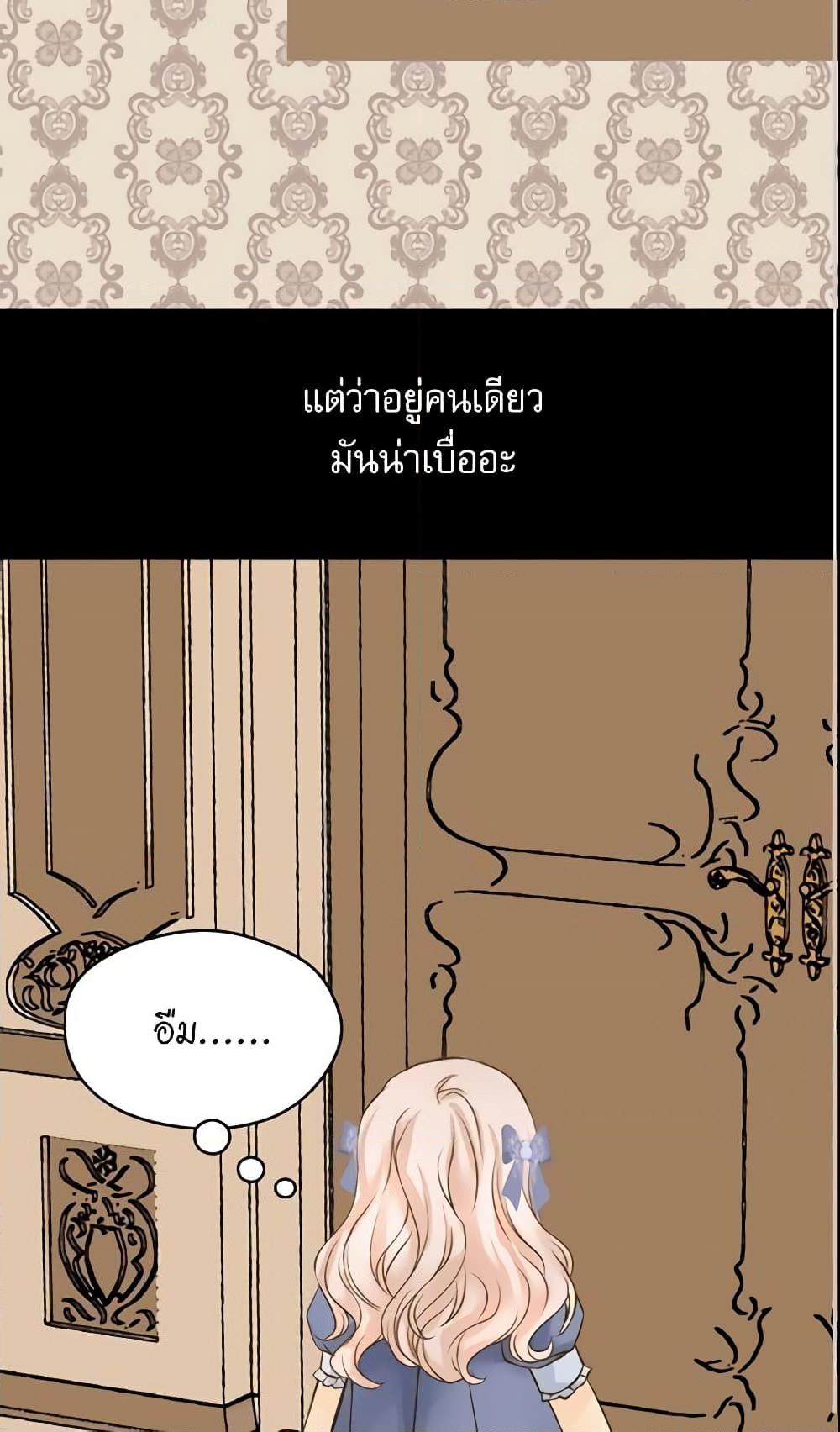 Manga-lc-com อ่านมังงะ อ่านการ์ตูน ออนไลน์ ฟรี Daughter of the Emperor ตอนที่ 1 2 3 4 5 6 7 8 9 10 11 12 13 14 ฟรี ไม่มีโฆษณา Manga-lc - อ่าน มังงะ อ่าน การ์ตูน ออนไลน์ อ่านมังงะ ฟรี