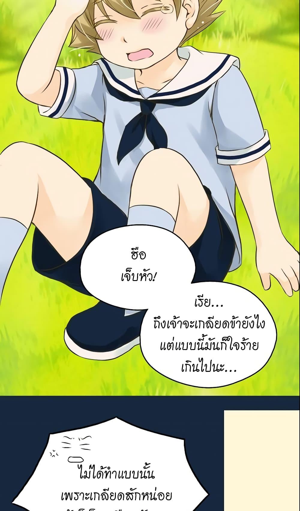 Manga-lc-com อ่านมังงะ อ่านการ์ตูน ออนไลน์ ฟรี Daughter of the Emperor ตอนที่ 1 2 3 4 5 6 7 8 9 10 11 12 13 14 ฟรี ไม่มีโฆษณา Manga-lc - อ่าน มังงะ อ่าน การ์ตูน ออนไลน์ อ่านมังงะ ฟรี
