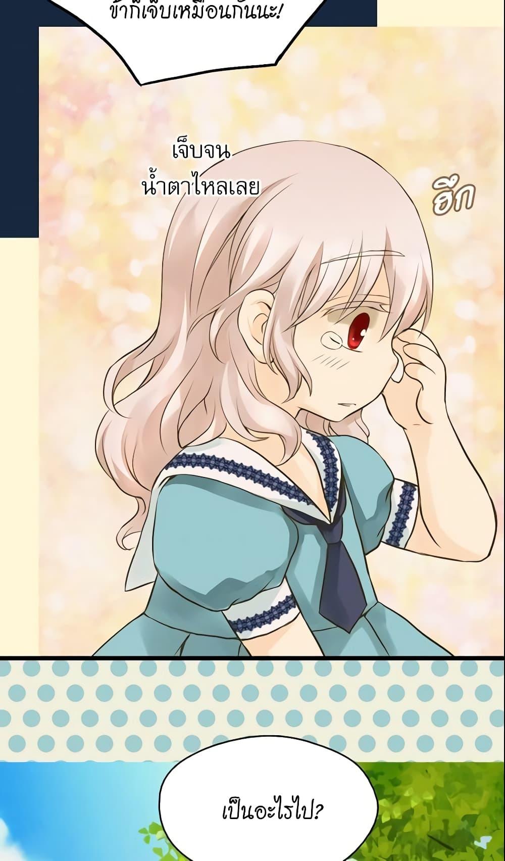 Manga-lc-com อ่านมังงะ อ่านการ์ตูน ออนไลน์ ฟรี Daughter of the Emperor ตอนที่ 1 2 3 4 5 6 7 8 9 10 11 12 13 14 ฟรี ไม่มีโฆษณา Manga-lc - อ่าน มังงะ อ่าน การ์ตูน ออนไลน์ อ่านมังงะ ฟรี