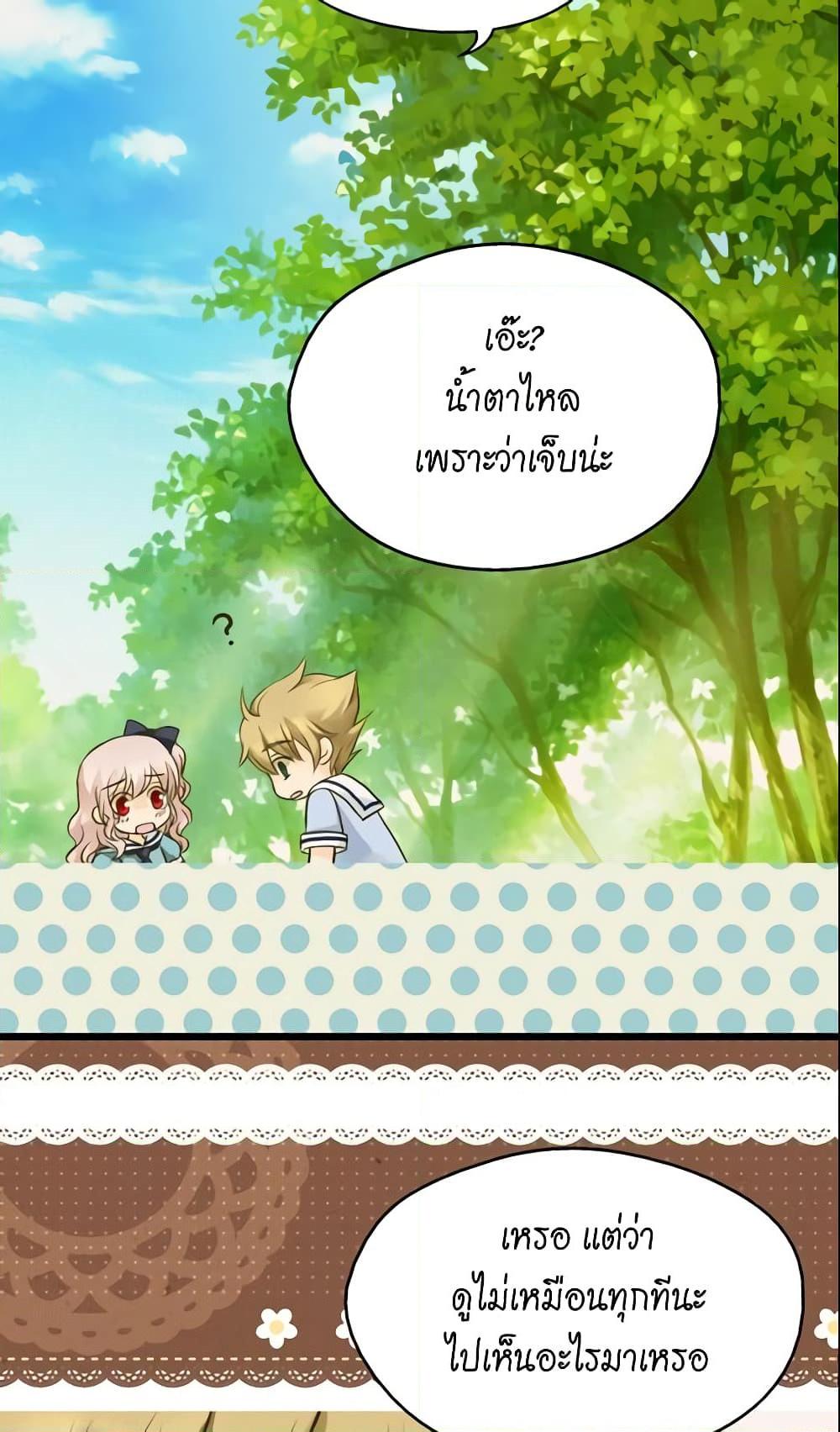 Manga-lc-com อ่านมังงะ อ่านการ์ตูน ออนไลน์ ฟรี Daughter of the Emperor ตอนที่ 1 2 3 4 5 6 7 8 9 10 11 12 13 14 ฟรี ไม่มีโฆษณา Manga-lc - อ่าน มังงะ อ่าน การ์ตูน ออนไลน์ อ่านมังงะ ฟรี