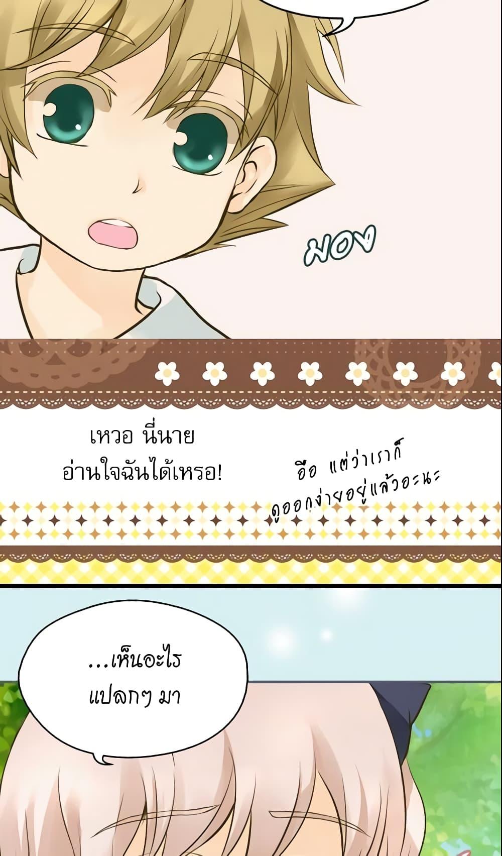 Manga-lc-com อ่านมังงะ อ่านการ์ตูน ออนไลน์ ฟรี Daughter of the Emperor ตอนที่ 1 2 3 4 5 6 7 8 9 10 11 12 13 14 ฟรี ไม่มีโฆษณา Manga-lc - อ่าน มังงะ อ่าน การ์ตูน ออนไลน์ อ่านมังงะ ฟรี