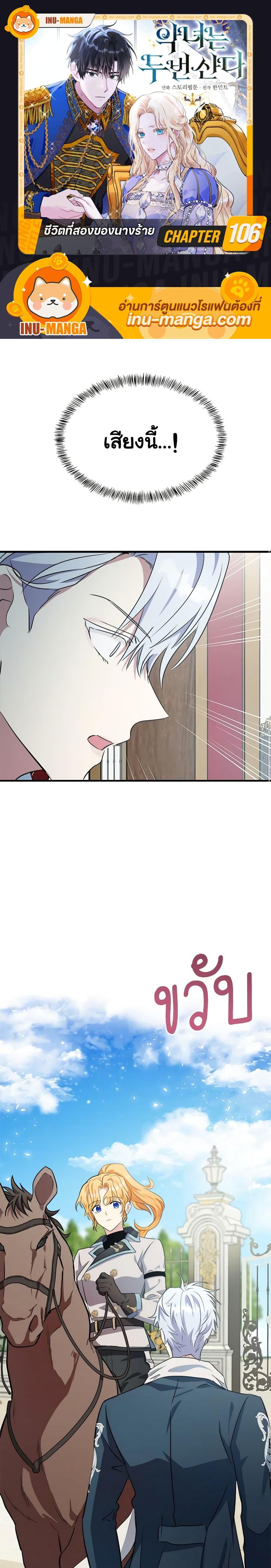 Manga-lc-com อ่านมังงะ อ่านการ์ตูน ออนไลน์ ฟรี The Villainess Lives Again ตอนที่ 1 2 3 4 5 6 7 8 9 10 11 12 13 14 ฟรี ไม่มีโฆษณา Manga-lc - อ่าน มังงะ อ่าน การ์ตูน ออนไลน์ อ่านมังงะ ฟรี