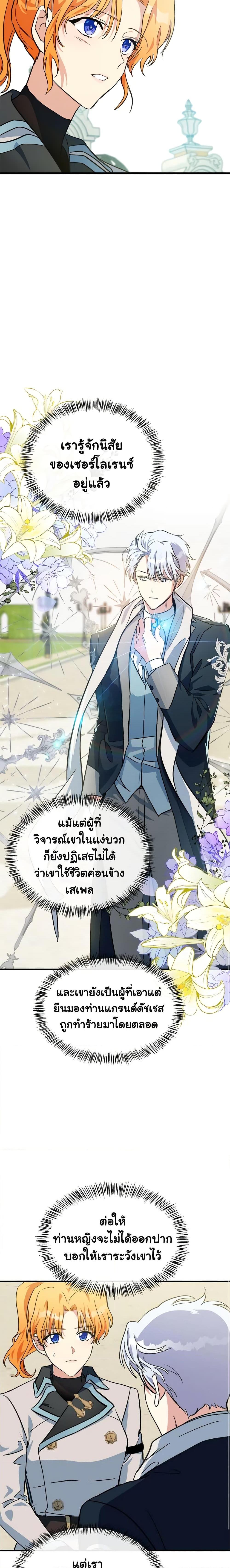 Manga-lc-com อ่านมังงะ อ่านการ์ตูน ออนไลน์ ฟรี The Villainess Lives Again ตอนที่ 1 2 3 4 5 6 7 8 9 10 11 12 13 14 ฟรี ไม่มีโฆษณา Manga-lc - อ่าน มังงะ อ่าน การ์ตูน ออนไลน์ อ่านมังงะ ฟรี