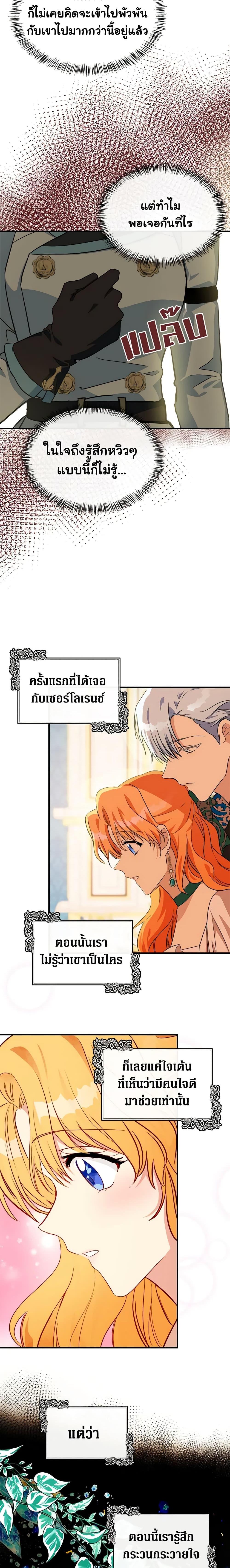 Manga-lc-com อ่านมังงะ อ่านการ์ตูน ออนไลน์ ฟรี The Villainess Lives Again ตอนที่ 1 2 3 4 5 6 7 8 9 10 11 12 13 14 ฟรี ไม่มีโฆษณา Manga-lc - อ่าน มังงะ อ่าน การ์ตูน ออนไลน์ อ่านมังงะ ฟรี