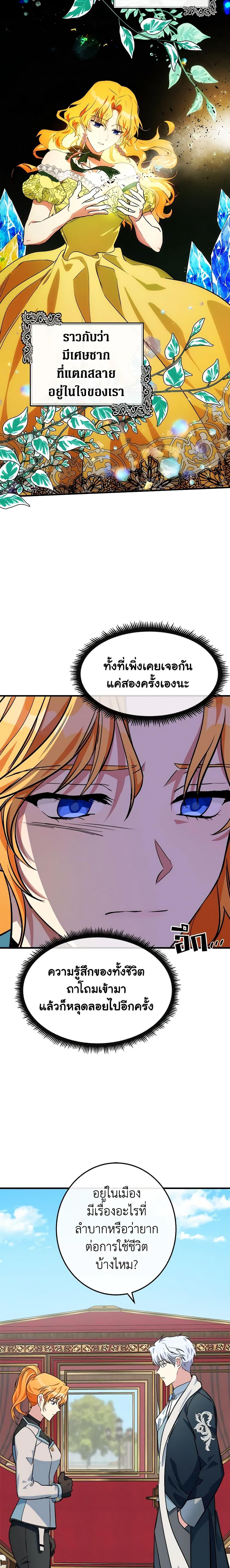Manga-lc-com อ่านมังงะ อ่านการ์ตูน ออนไลน์ ฟรี The Villainess Lives Again ตอนที่ 1 2 3 4 5 6 7 8 9 10 11 12 13 14 ฟรี ไม่มีโฆษณา Manga-lc - อ่าน มังงะ อ่าน การ์ตูน ออนไลน์ อ่านมังงะ ฟรี