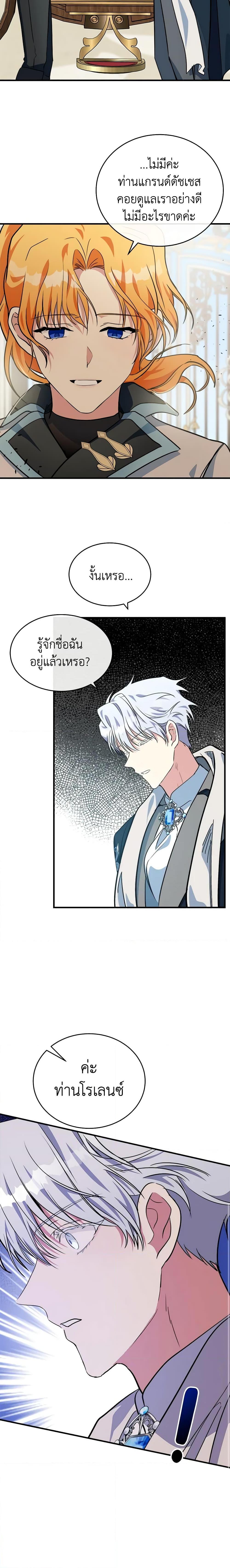 Manga-lc-com อ่านมังงะ อ่านการ์ตูน ออนไลน์ ฟรี The Villainess Lives Again ตอนที่ 1 2 3 4 5 6 7 8 9 10 11 12 13 14 ฟรี ไม่มีโฆษณา Manga-lc - อ่าน มังงะ อ่าน การ์ตูน ออนไลน์ อ่านมังงะ ฟรี