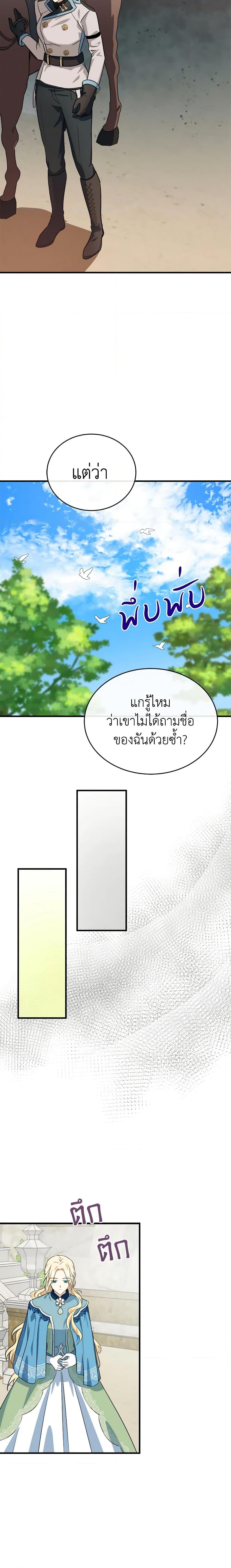 Manga-lc-com อ่านมังงะ อ่านการ์ตูน ออนไลน์ ฟรี The Villainess Lives Again ตอนที่ 1 2 3 4 5 6 7 8 9 10 11 12 13 14 ฟรี ไม่มีโฆษณา Manga-lc - อ่าน มังงะ อ่าน การ์ตูน ออนไลน์ อ่านมังงะ ฟรี