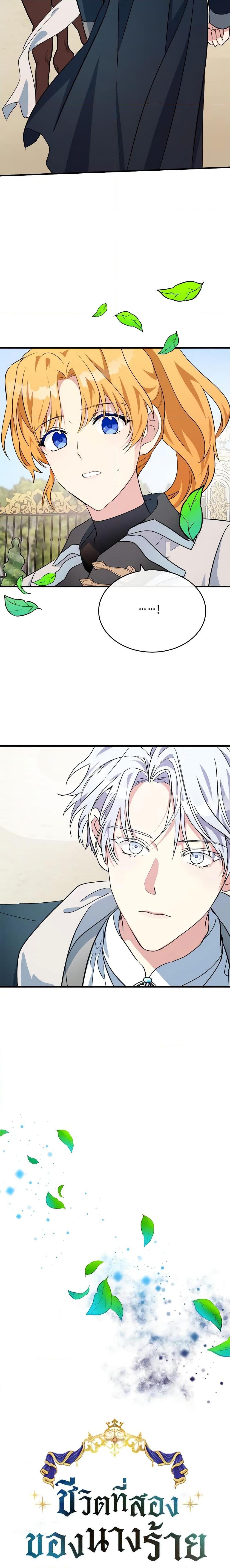 Manga-lc-com อ่านมังงะ อ่านการ์ตูน ออนไลน์ ฟรี The Villainess Lives Again ตอนที่ 1 2 3 4 5 6 7 8 9 10 11 12 13 14 ฟรี ไม่มีโฆษณา Manga-lc - อ่าน มังงะ อ่าน การ์ตูน ออนไลน์ อ่านมังงะ ฟรี