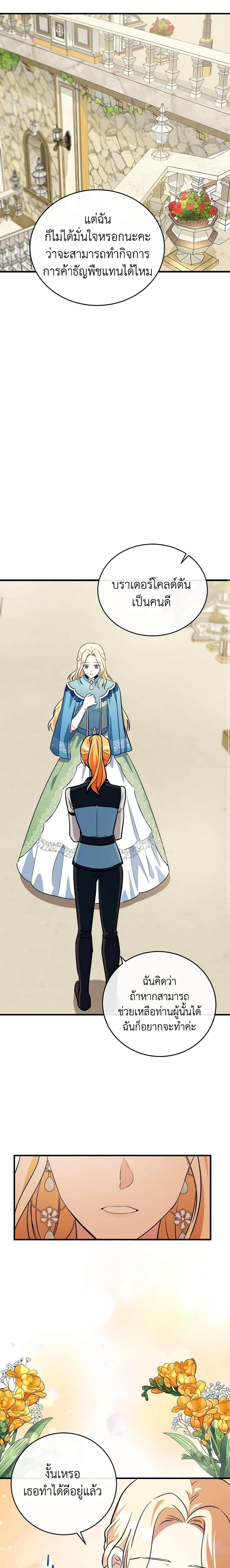 Manga-lc-com อ่านมังงะ อ่านการ์ตูน ออนไลน์ ฟรี The Villainess Lives Again ตอนที่ 1 2 3 4 5 6 7 8 9 10 11 12 13 14 ฟรี ไม่มีโฆษณา Manga-lc - อ่าน มังงะ อ่าน การ์ตูน ออนไลน์ อ่านมังงะ ฟรี