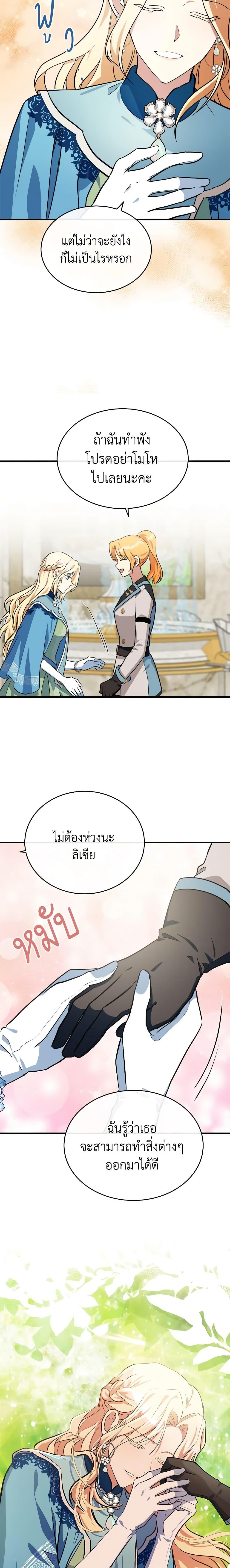 Manga-lc-com อ่านมังงะ อ่านการ์ตูน ออนไลน์ ฟรี The Villainess Lives Again ตอนที่ 1 2 3 4 5 6 7 8 9 10 11 12 13 14 ฟรี ไม่มีโฆษณา Manga-lc - อ่าน มังงะ อ่าน การ์ตูน ออนไลน์ อ่านมังงะ ฟรี