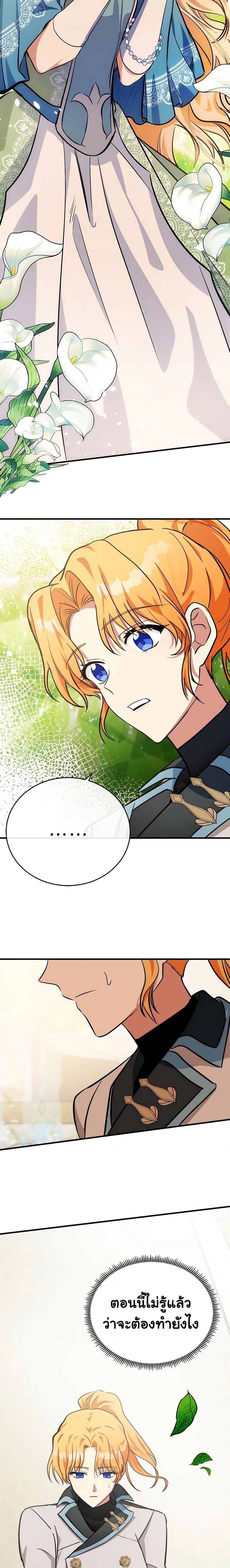 Manga-lc-com อ่านมังงะ อ่านการ์ตูน ออนไลน์ ฟรี The Villainess Lives Again ตอนที่ 1 2 3 4 5 6 7 8 9 10 11 12 13 14 ฟรี ไม่มีโฆษณา Manga-lc - อ่าน มังงะ อ่าน การ์ตูน ออนไลน์ อ่านมังงะ ฟรี