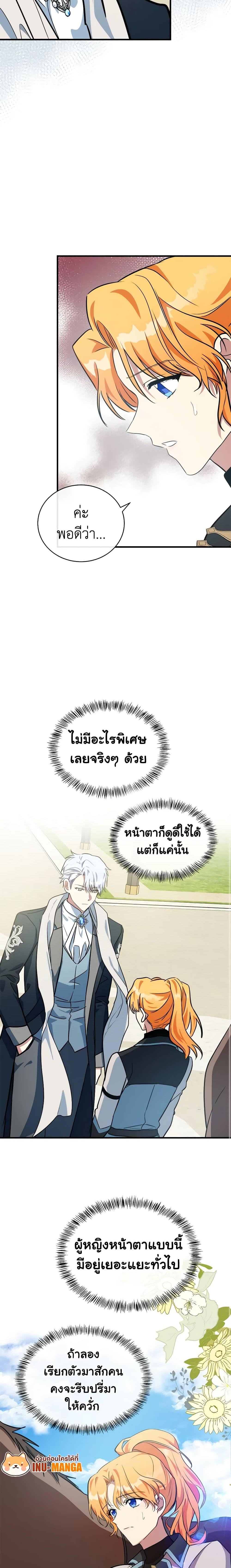 Manga-lc-com อ่านมังงะ อ่านการ์ตูน ออนไลน์ ฟรี The Villainess Lives Again ตอนที่ 1 2 3 4 5 6 7 8 9 10 11 12 13 14 ฟรี ไม่มีโฆษณา Manga-lc - อ่าน มังงะ อ่าน การ์ตูน ออนไลน์ อ่านมังงะ ฟรี