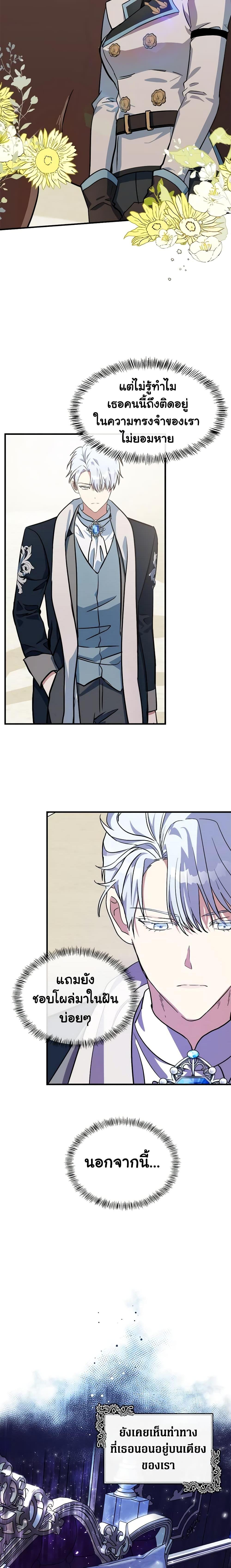 Manga-lc-com อ่านมังงะ อ่านการ์ตูน ออนไลน์ ฟรี The Villainess Lives Again ตอนที่ 1 2 3 4 5 6 7 8 9 10 11 12 13 14 ฟรี ไม่มีโฆษณา Manga-lc - อ่าน มังงะ อ่าน การ์ตูน ออนไลน์ อ่านมังงะ ฟรี