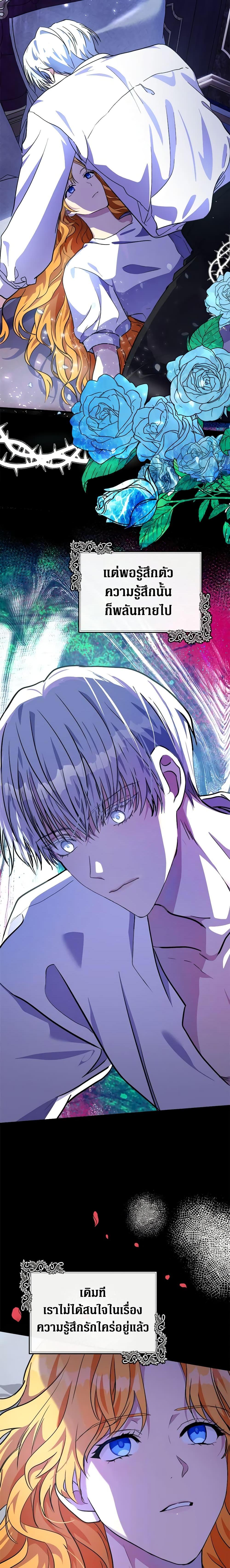 Manga-lc-com อ่านมังงะ อ่านการ์ตูน ออนไลน์ ฟรี The Villainess Lives Again ตอนที่ 1 2 3 4 5 6 7 8 9 10 11 12 13 14 ฟรี ไม่มีโฆษณา Manga-lc - อ่าน มังงะ อ่าน การ์ตูน ออนไลน์ อ่านมังงะ ฟรี