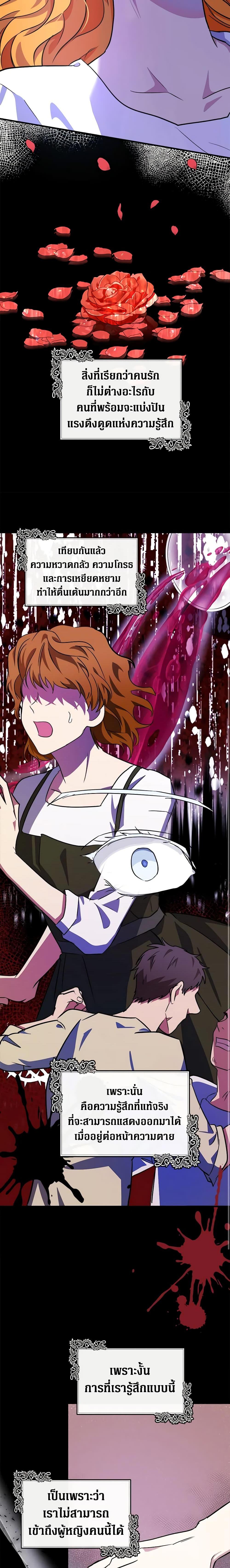 Manga-lc-com อ่านมังงะ อ่านการ์ตูน ออนไลน์ ฟรี The Villainess Lives Again ตอนที่ 1 2 3 4 5 6 7 8 9 10 11 12 13 14 ฟรี ไม่มีโฆษณา Manga-lc - อ่าน มังงะ อ่าน การ์ตูน ออนไลน์ อ่านมังงะ ฟรี