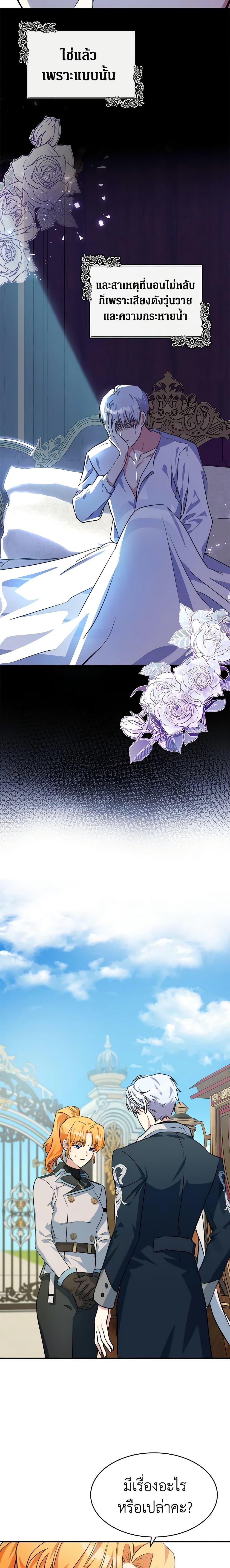 Manga-lc-com อ่านมังงะ อ่านการ์ตูน ออนไลน์ ฟรี The Villainess Lives Again ตอนที่ 1 2 3 4 5 6 7 8 9 10 11 12 13 14 ฟรี ไม่มีโฆษณา Manga-lc - อ่าน มังงะ อ่าน การ์ตูน ออนไลน์ อ่านมังงะ ฟรี