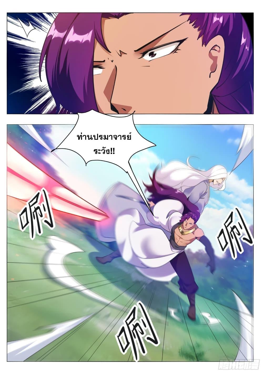 Manga-lc-com อ่านมังงะ อ่านการ์ตูน ออนไลน์ ฟรี The Strongest God King มหาเทพไร้พ่าย ตอนที่ 1 2 3 4 5 6 7 8 9 10 11 12 13 14 ฟรี ไม่มีโฆษณา Manga-lc - อ่าน มังงะ อ่าน การ์ตูน ออนไลน์ อ่านมังงะ ฟรี