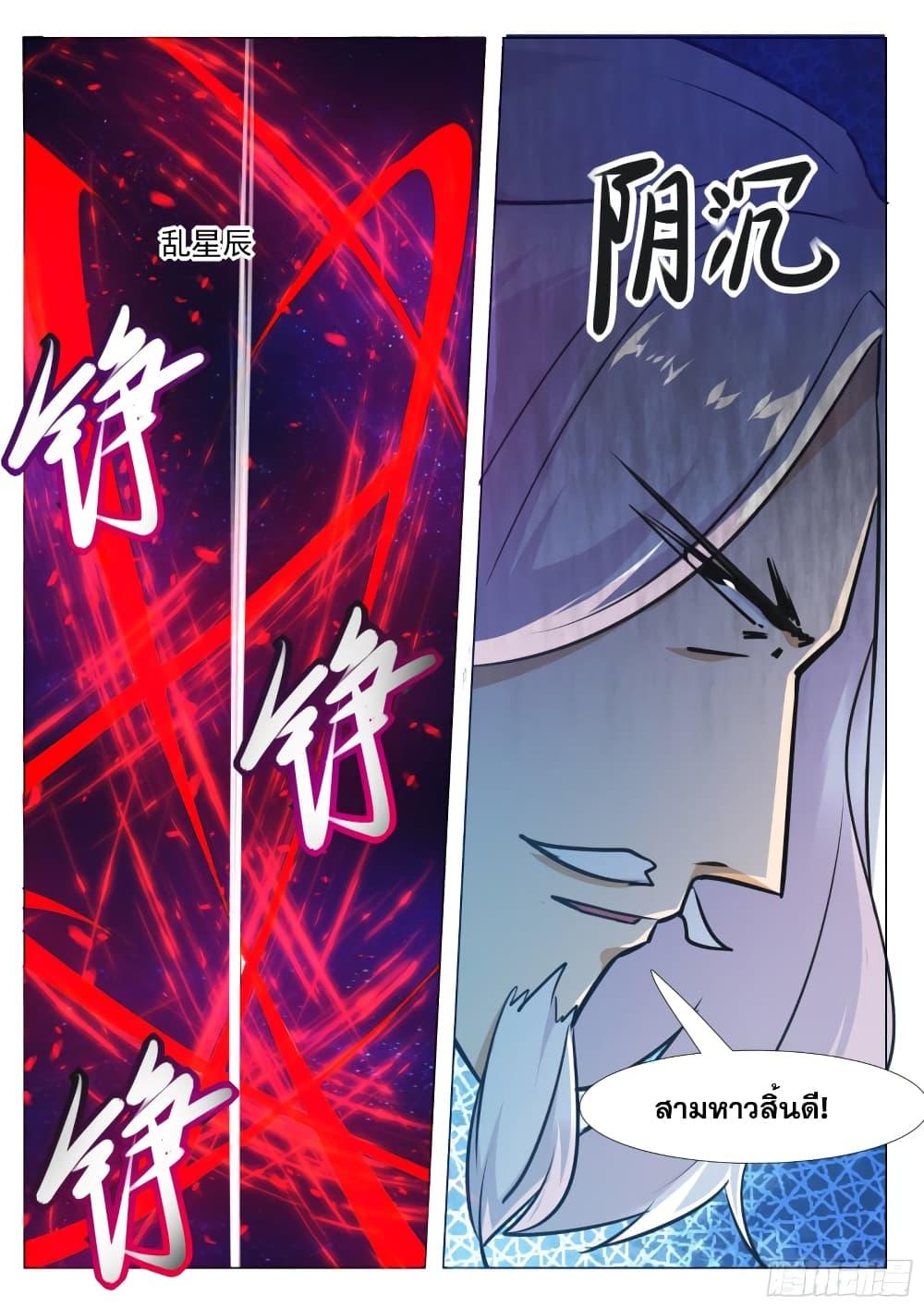 Manga-lc-com อ่านมังงะ อ่านการ์ตูน ออนไลน์ ฟรี The Strongest God King มหาเทพไร้พ่าย ตอนที่ 1 2 3 4 5 6 7 8 9 10 11 12 13 14 ฟรี ไม่มีโฆษณา Manga-lc - อ่าน มังงะ อ่าน การ์ตูน ออนไลน์ อ่านมังงะ ฟรี