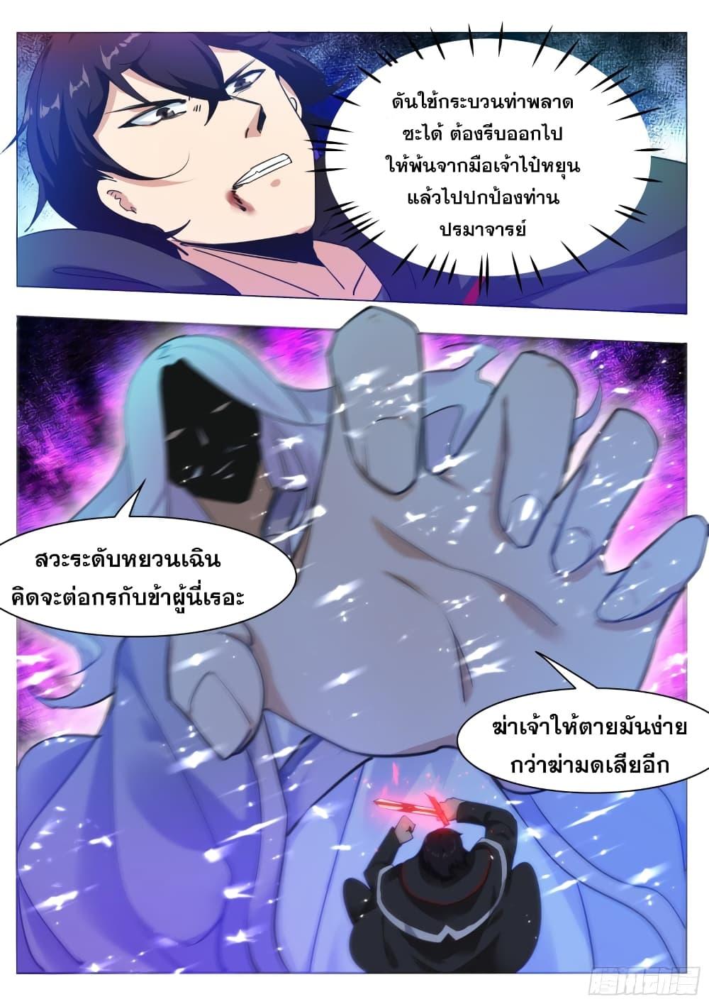 Manga-lc-com อ่านมังงะ อ่านการ์ตูน ออนไลน์ ฟรี The Strongest God King มหาเทพไร้พ่าย ตอนที่ 1 2 3 4 5 6 7 8 9 10 11 12 13 14 ฟรี ไม่มีโฆษณา Manga-lc - อ่าน มังงะ อ่าน การ์ตูน ออนไลน์ อ่านมังงะ ฟรี