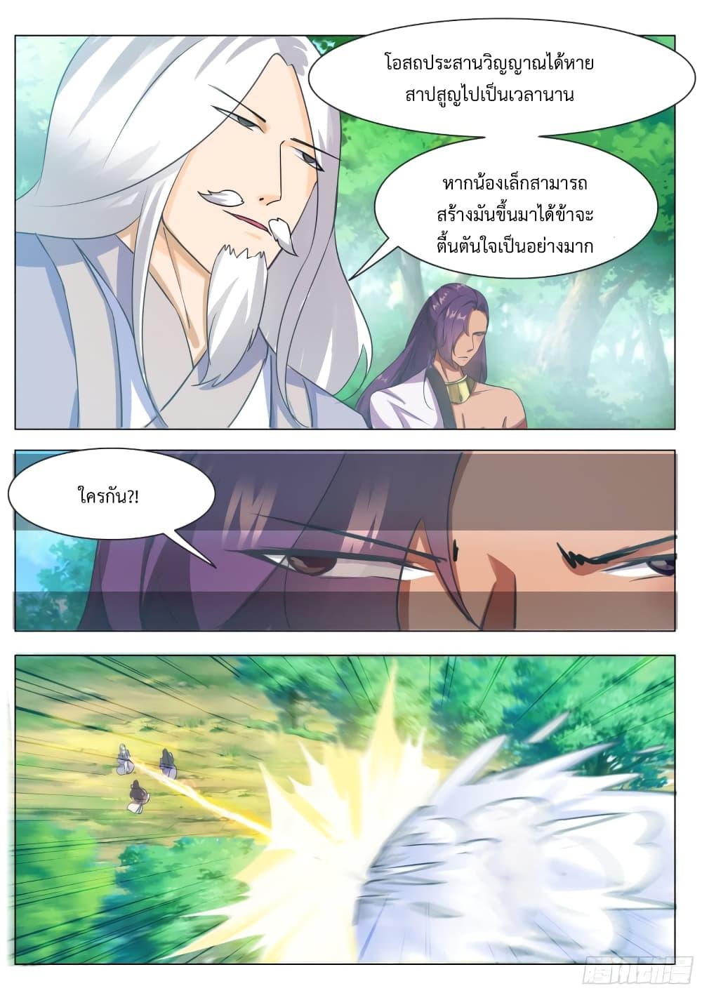 Manga-lc-com อ่านมังงะ อ่านการ์ตูน ออนไลน์ ฟรี The Strongest God King มหาเทพไร้พ่าย ตอนที่ 1 2 3 4 5 6 7 8 9 10 11 12 13 14 ฟรี ไม่มีโฆษณา Manga-lc - อ่าน มังงะ อ่าน การ์ตูน ออนไลน์ อ่านมังงะ ฟรี