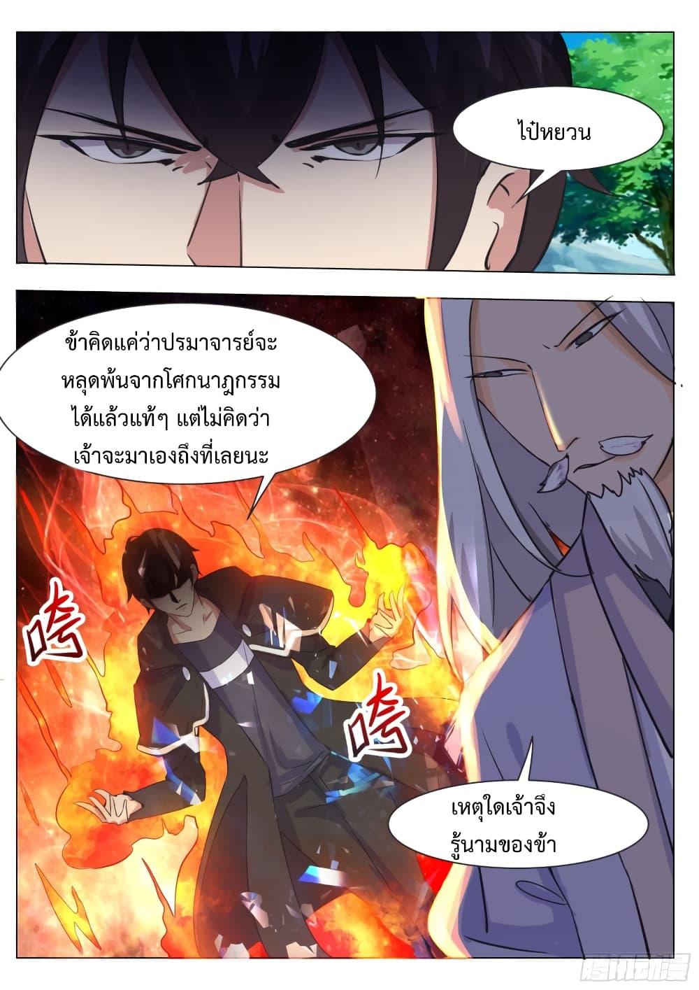 Manga-lc-com อ่านมังงะ อ่านการ์ตูน ออนไลน์ ฟรี The Strongest God King มหาเทพไร้พ่าย ตอนที่ 1 2 3 4 5 6 7 8 9 10 11 12 13 14 ฟรี ไม่มีโฆษณา Manga-lc - อ่าน มังงะ อ่าน การ์ตูน ออนไลน์ อ่านมังงะ ฟรี