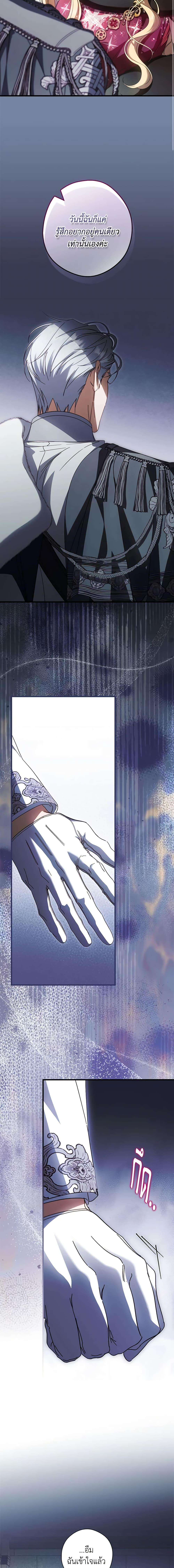 Manga-lc-com อ่านมังงะ อ่านการ์ตูน ออนไลน์ ฟรี How to Get My Husband on My Side ตอนที่ 1 2 3 4 5 6 7 8 9 10 11 12 13 14 ฟรี ไม่มีโฆษณา Manga-lc - อ่าน มังงะ อ่าน การ์ตูน ออนไลน์ อ่านมังงะ ฟรี