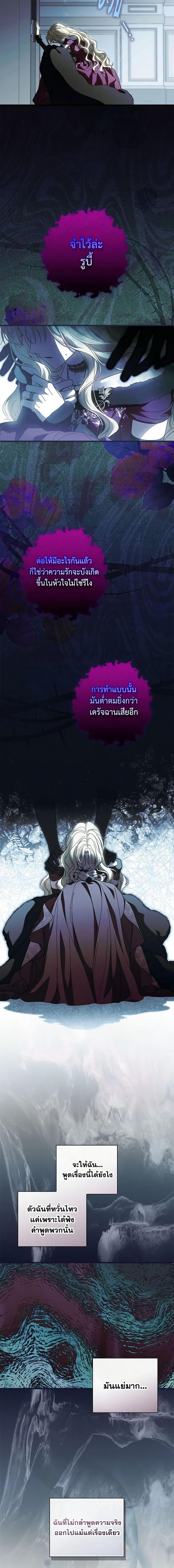 Manga-lc-com อ่านมังงะ อ่านการ์ตูน ออนไลน์ ฟรี How to Get My Husband on My Side ตอนที่ 1 2 3 4 5 6 7 8 9 10 11 12 13 14 ฟรี ไม่มีโฆษณา Manga-lc - อ่าน มังงะ อ่าน การ์ตูน ออนไลน์ อ่านมังงะ ฟรี