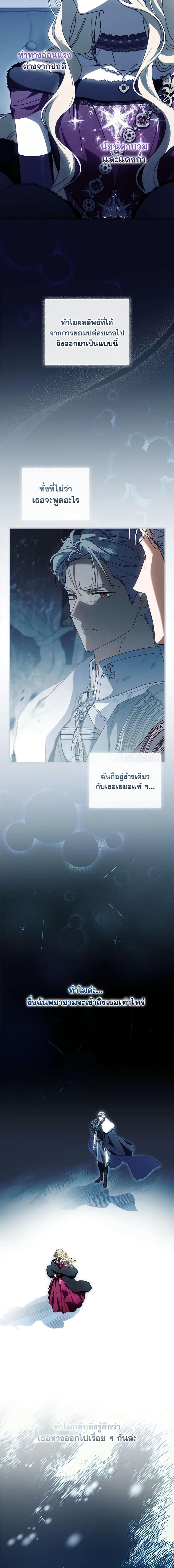 Manga-lc-com อ่านมังงะ อ่านการ์ตูน ออนไลน์ ฟรี How to Get My Husband on My Side ตอนที่ 1 2 3 4 5 6 7 8 9 10 11 12 13 14 ฟรี ไม่มีโฆษณา Manga-lc - อ่าน มังงะ อ่าน การ์ตูน ออนไลน์ อ่านมังงะ ฟรี