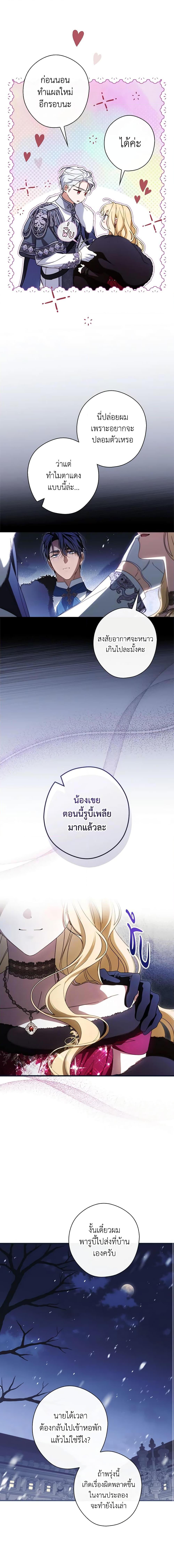 Manga-lc-com อ่านมังงะ อ่านการ์ตูน ออนไลน์ ฟรี How to Get My Husband on My Side ตอนที่ 1 2 3 4 5 6 7 8 9 10 11 12 13 14 ฟรี ไม่มีโฆษณา Manga-lc - อ่าน มังงะ อ่าน การ์ตูน ออนไลน์ อ่านมังงะ ฟรี