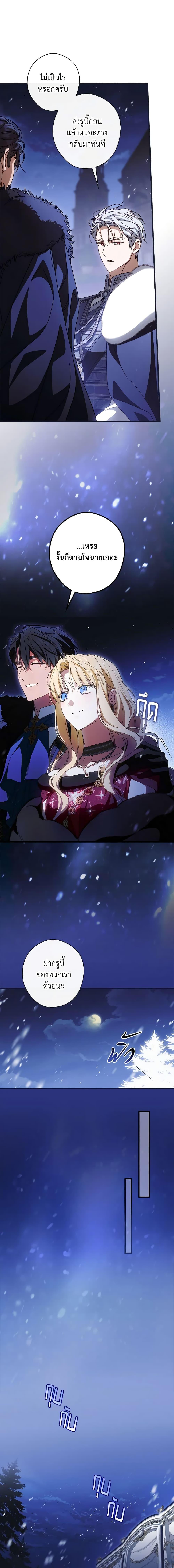 Manga-lc-com อ่านมังงะ อ่านการ์ตูน ออนไลน์ ฟรี How to Get My Husband on My Side ตอนที่ 1 2 3 4 5 6 7 8 9 10 11 12 13 14 ฟรี ไม่มีโฆษณา Manga-lc - อ่าน มังงะ อ่าน การ์ตูน ออนไลน์ อ่านมังงะ ฟรี